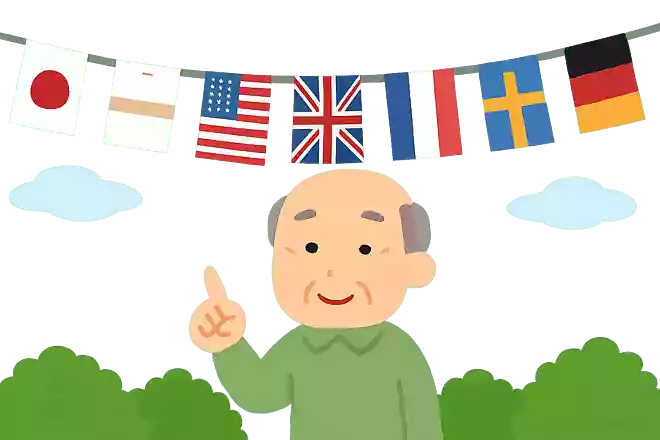運動会に飾られているいろいろな国の国旗を何というでしょうか?