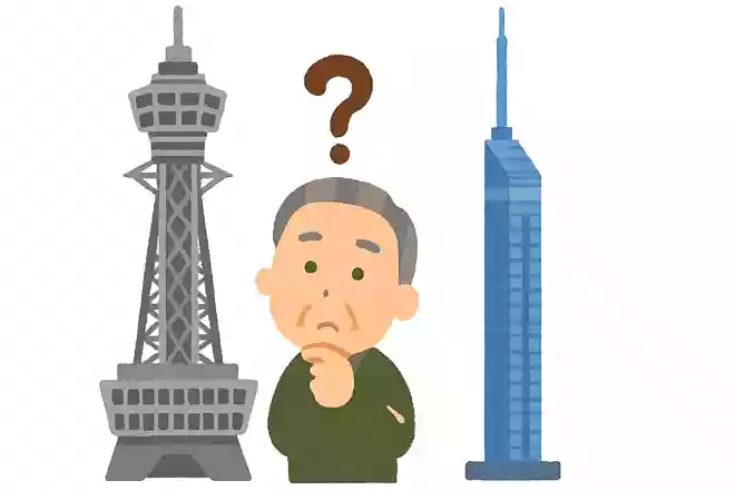通天閣と福岡タワーはどちらが大きいでしょうか?