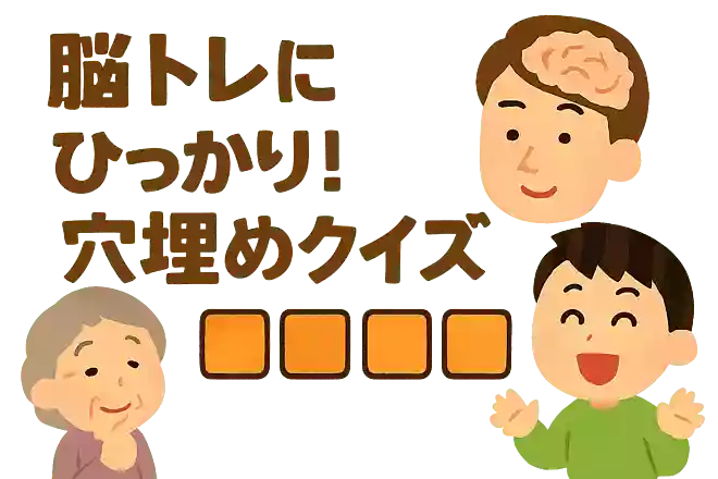 呉〇同〇