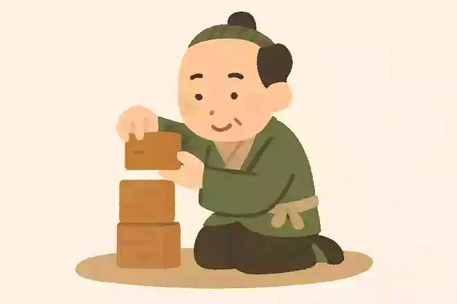 小を積んで大を為す二宮尊徳
