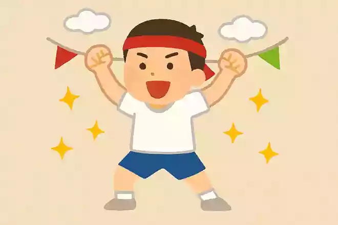 完全無欠