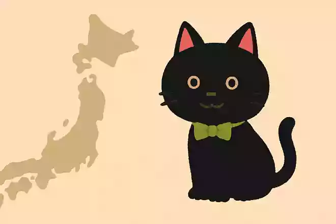 黒猫が幸運の象徴とされている国はどこでしょうか?