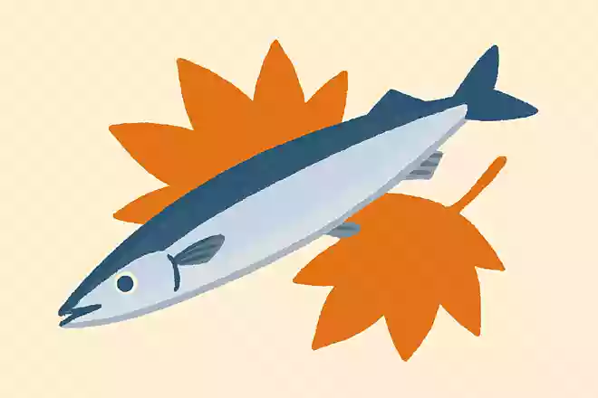 漢字で「秋刀魚」と書く、秋の味覚との呼ばれる魚は何でしょう？