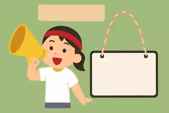 メガホン付きボード