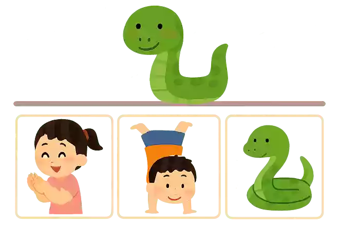 次のうち、ヘビのできることはどれでしょうか?