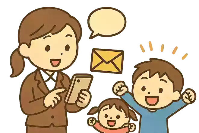 担任の先生からメッセージ