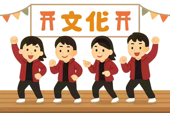 風雅