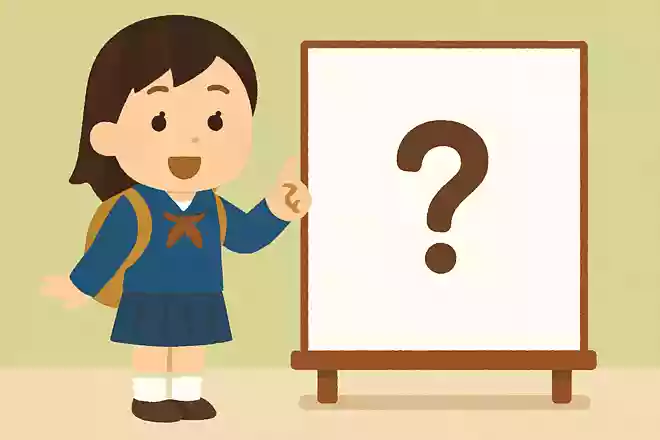 大きくなるほど小さくなるものなーんだ？NEW!
