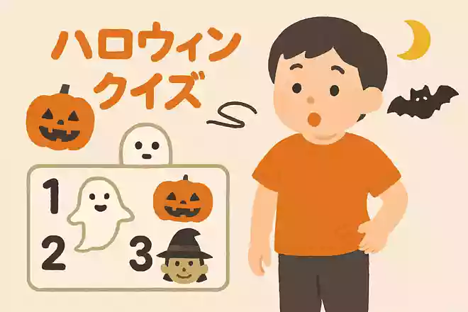 ハロウィンの日に服を裏返しにして着ると何が見えると言われているでしょう?