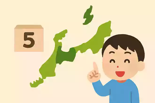 新潟県の面積は全国で何位でしょう?