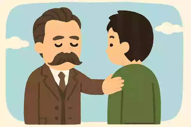 まだ実績のない自分を、人間として尊敬するんだ。フリードリヒ・ニーチェ