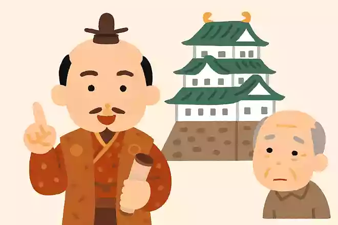 1590年豊臣秀吉が北条氏を滅ぼしたときに兵糧攻めの対象となった城はどこでしょうか。