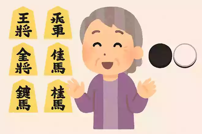 将棋のコマは全部で8種類です。オセロのコマの種類は何種類でしょうか？