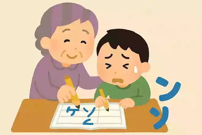 この子なかなかカタカナ書けなかったな、泣かなかったかな?