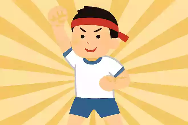 一所懸命