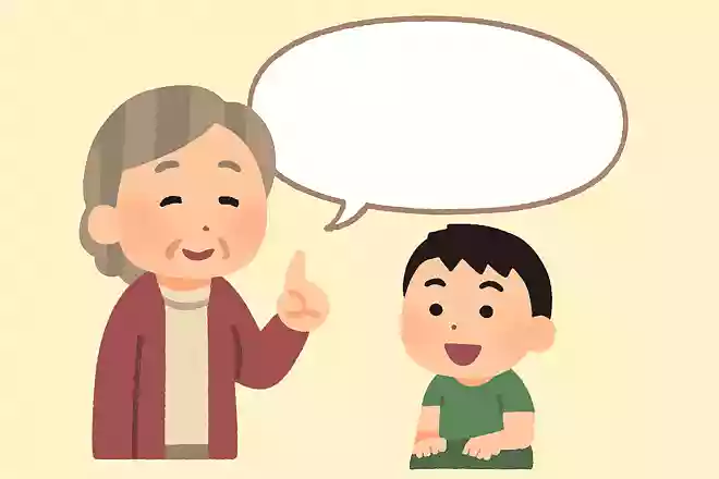関西弁では幼いことを何ていうでしょうか?