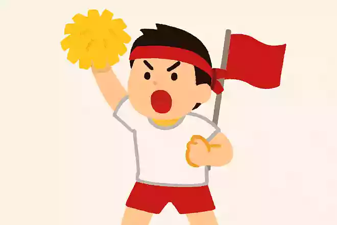 〇〇組負けるなファイト！