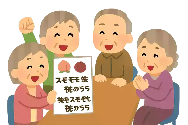 スモモも桃も桃のうち 桃もスモモも桃のうち