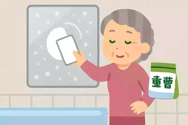 お風呂の鏡についた水垢を落とすのに有効なのは次のうちどれ?