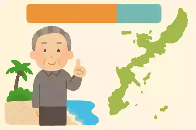 沖縄にある無人島の数はいくつですか?