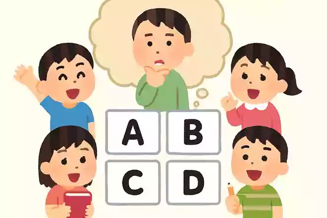 知らぬが〇