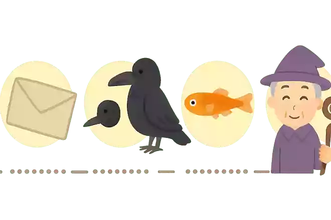 トマト→〇〇〇→カラス→〇〇〇→メダカ→〇〇〇→メイジ