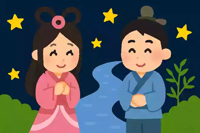 織姫と彦星の関係性は？