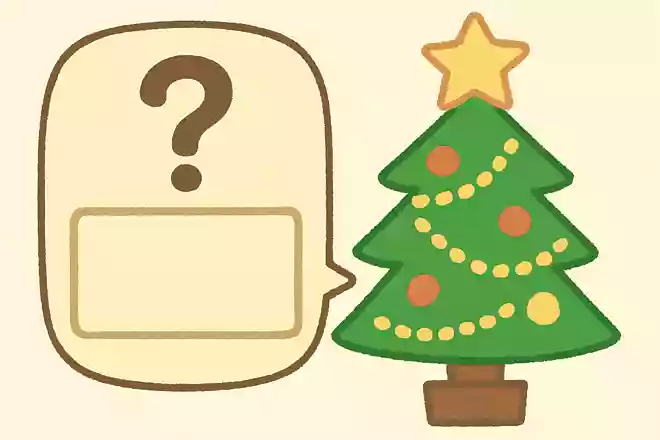 クリスマスツリーの一番上には何が飾られているでしょうか?