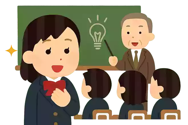 心に残った授業