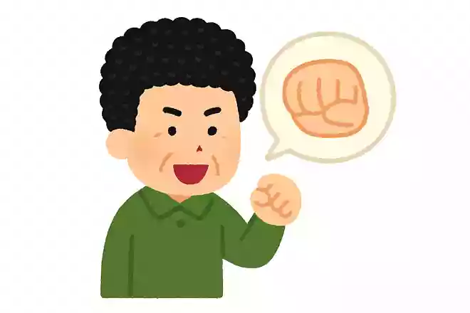 パンチパーマの「パンチ」は何のことでしょうか?