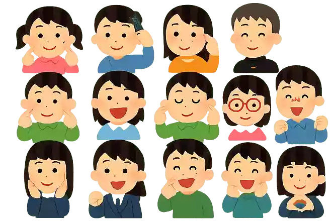 自分のチャームポイント