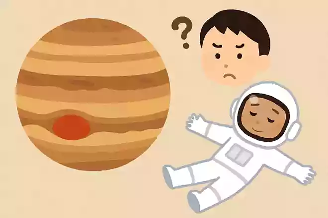 木星に住めない理由は?