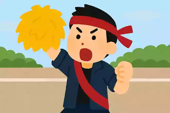 〇〇組わっしょい!
