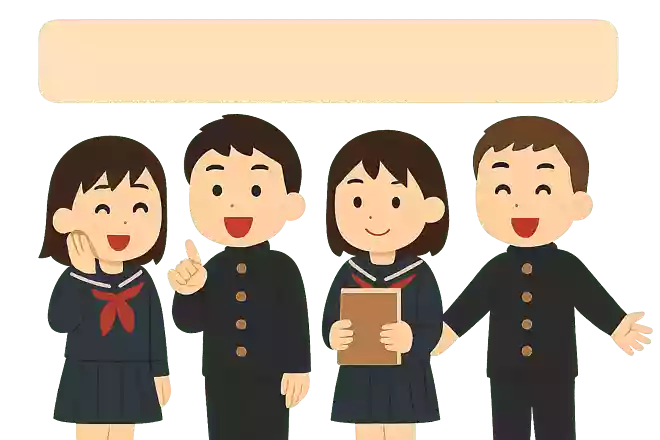 今だから言える〇〇
