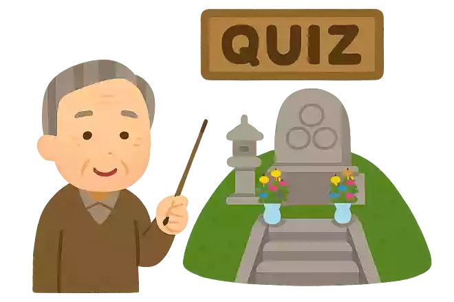 家康の遺体は、日光東照宮に移される前に、久能山にどれくらいの期間安置されていたでしょうか