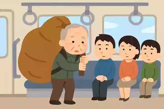 大きな荷物を持ったお年よりが電車に乗ってきました。でもだれも席をゆずりません。どうしてでしょう?NEW!