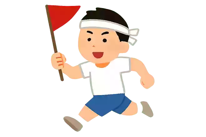 勇猛精進