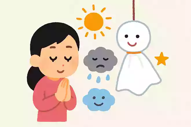 三日後が晴れるおまじないNEW!