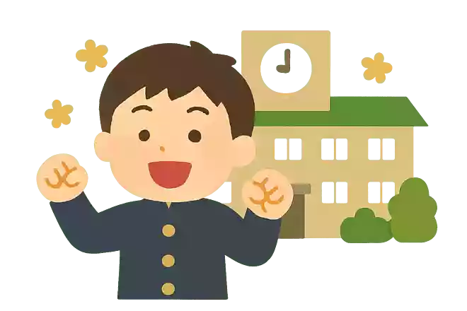 学校を漢字一文字で例えると?