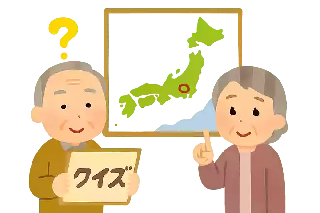 出身地はどこでしょうか?