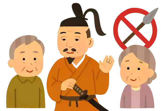 豊臣秀吉が行った農民が武器を持つことを禁止した政策の名前は何でしょうか