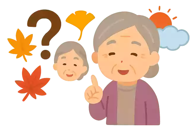 11月は暦上で冬となりますが、冬を迎える日を何というでしょうか？