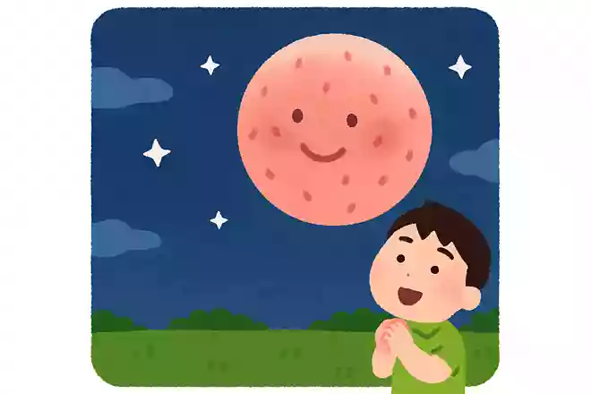 6月の満月を「ストロベリームーン」と呼ぶNEW!