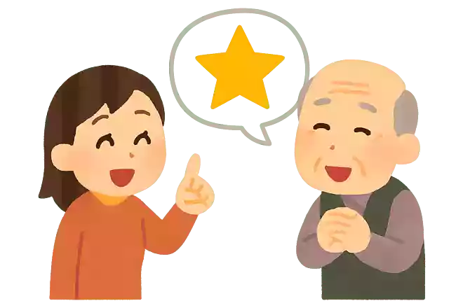 願いがひとつ叶うとしたら何をお願いする?