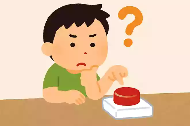 5億年ボタン、押す or 押さない?