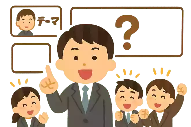 新入社員クイズ