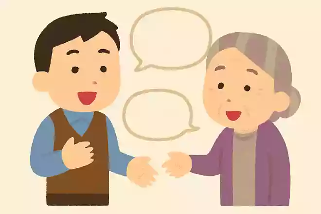 チョッキ
