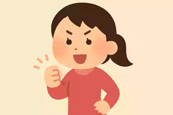自分を信じて頑張れ