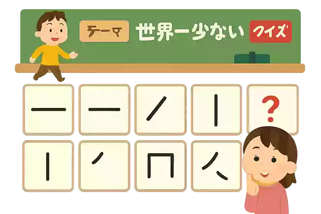 乁