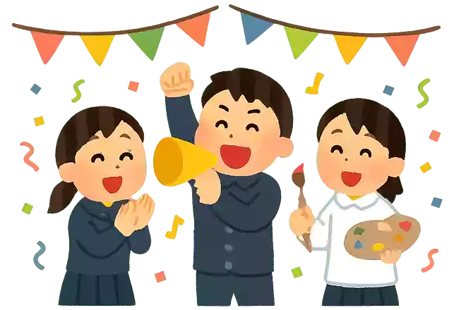 楽しんだもの勝ち!